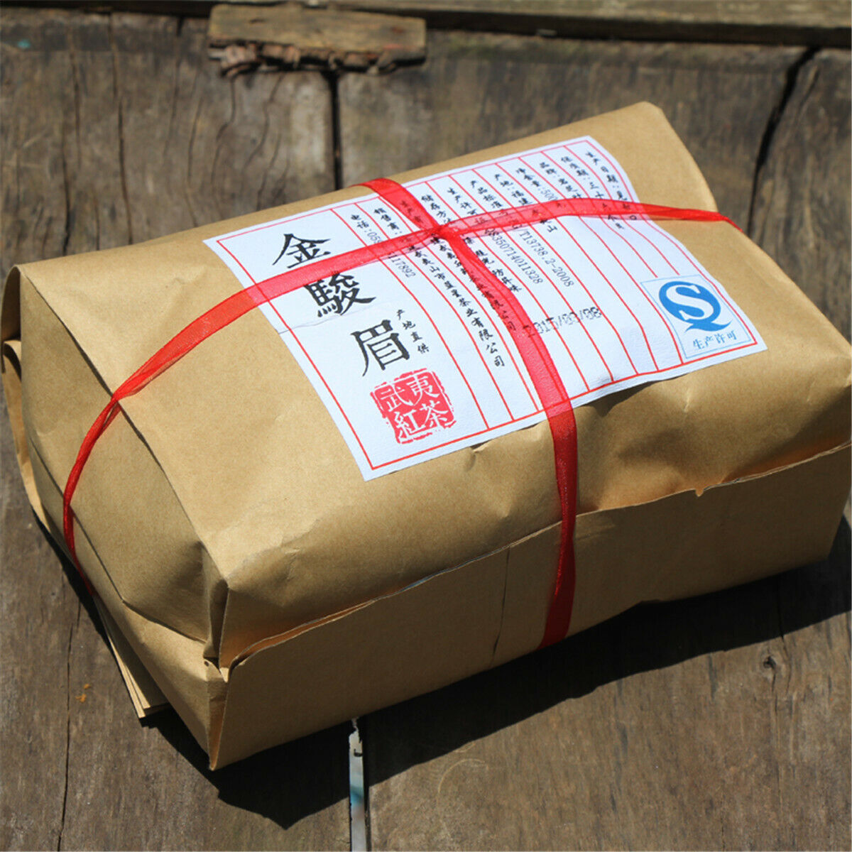 Golden Eyebrow Wuyi Kim Chun Mei Black Tea Organic Jin Jun Mei Black Tea 500g