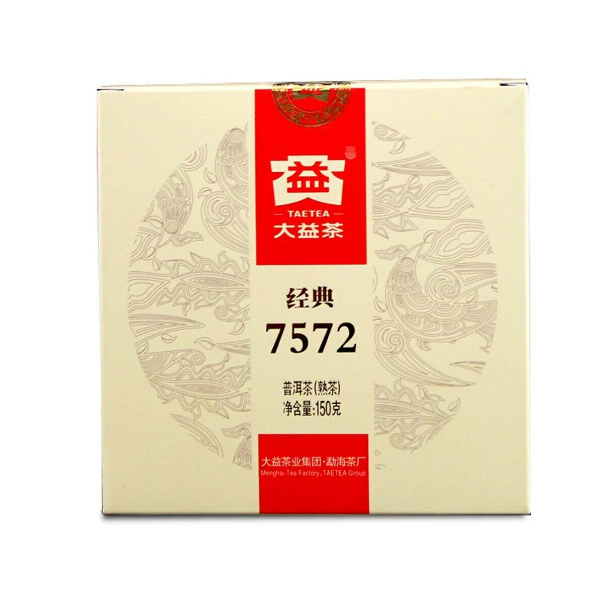 Classic Boxed Puerh Tea Puer Cooked Tea High Quality Da Yi  Red Cake Health Care Secondary image