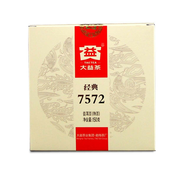 Classic Boxed Puerh Tea Puer Cooked Tea High Quality Da Yi  Red Cake Health Care