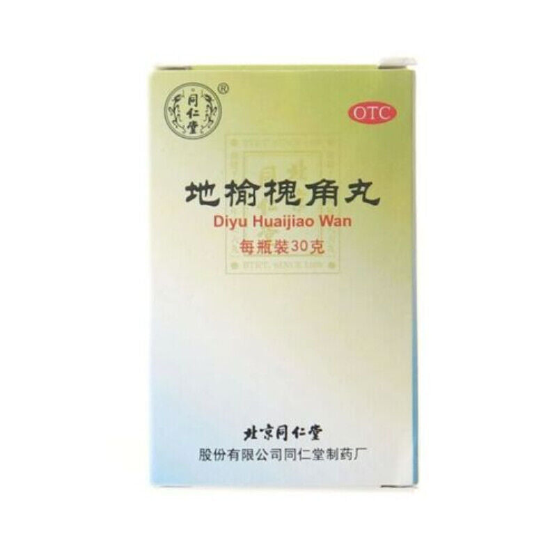6 Boxes TongRenTang Diyu Huaijiao Wan 30g/瓶 同仁堂 地榆槐角丸 Secondary image
