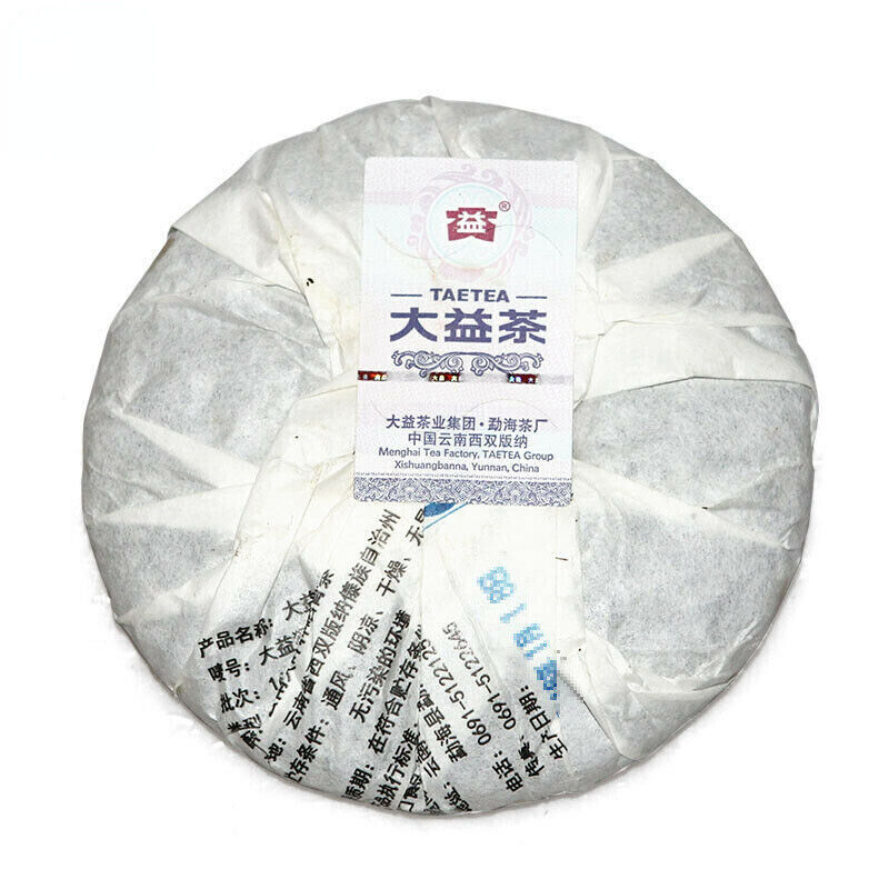 Wukong * Dayi Puer Anniversary Tea Cake of Monkey Year Ripe Puerh Tea 100g 1601