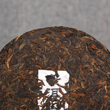 Old Tree Pu-Erh Black Tea Authentic Iceland Golden Buds Cooked Pu'er Tea 357g
