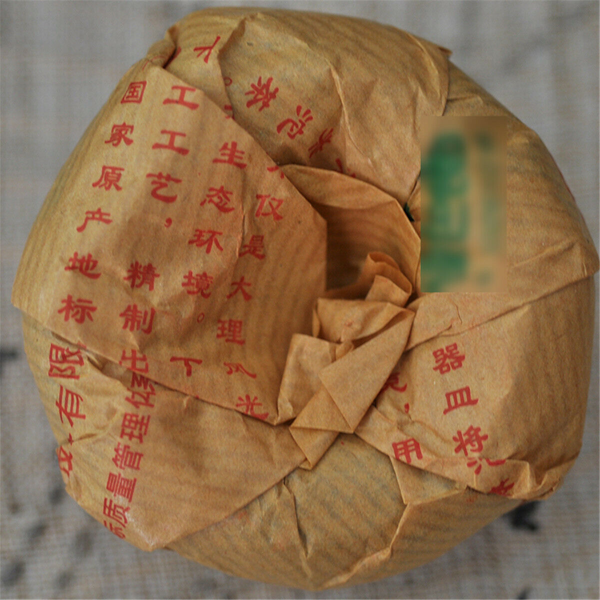 Old Puerh Tea Puer Tea Pu-erh Tea Xiaguan Green Tea "Te Ji Tuo Cha" Cha Tea 100g