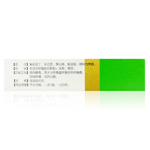 修正二丁颗粒 xiouzheng erding keli 10包