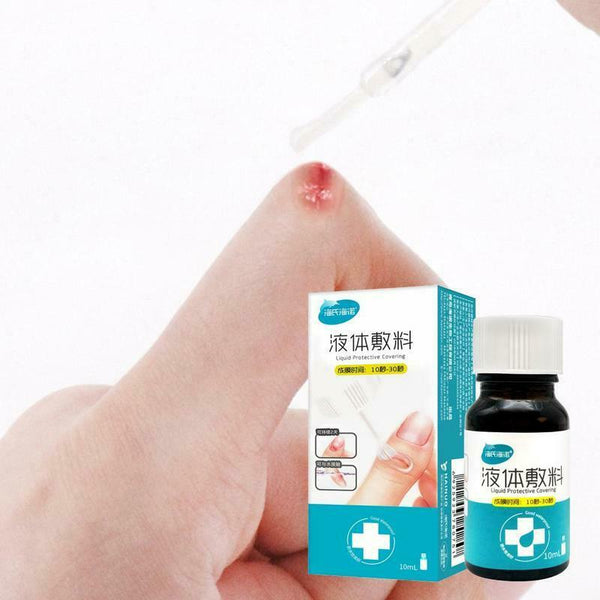 液体创可贴 10ml 海氏海诺 液体敷料