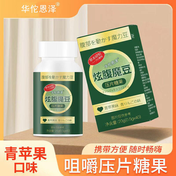 Green Apple Flavor Dazzling Belly Magic Beans Chewable Candy 20g