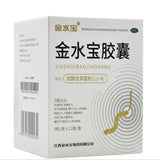 Jinshuibao Jiaonang金水宝胶囊
