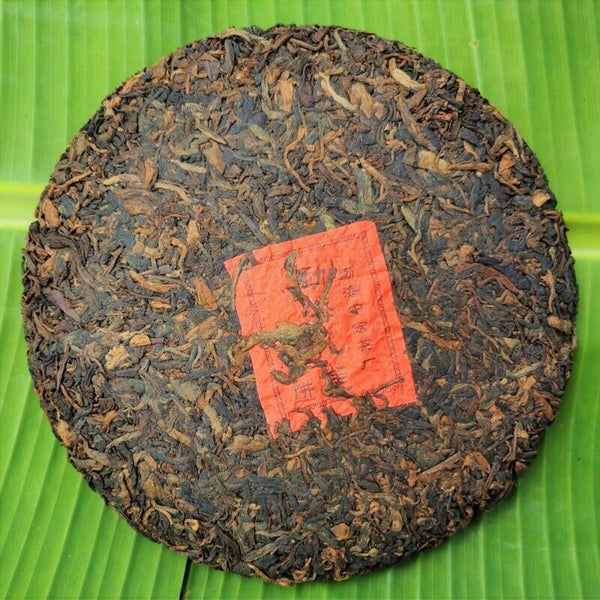 Premium Pu'er Black Tea Healthy Drink Organic Peacock Pu'er Ripe Tea Cake 357g