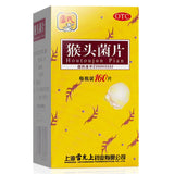 leiyunshang houtoujunpian 160片 雷允上猴头菌片