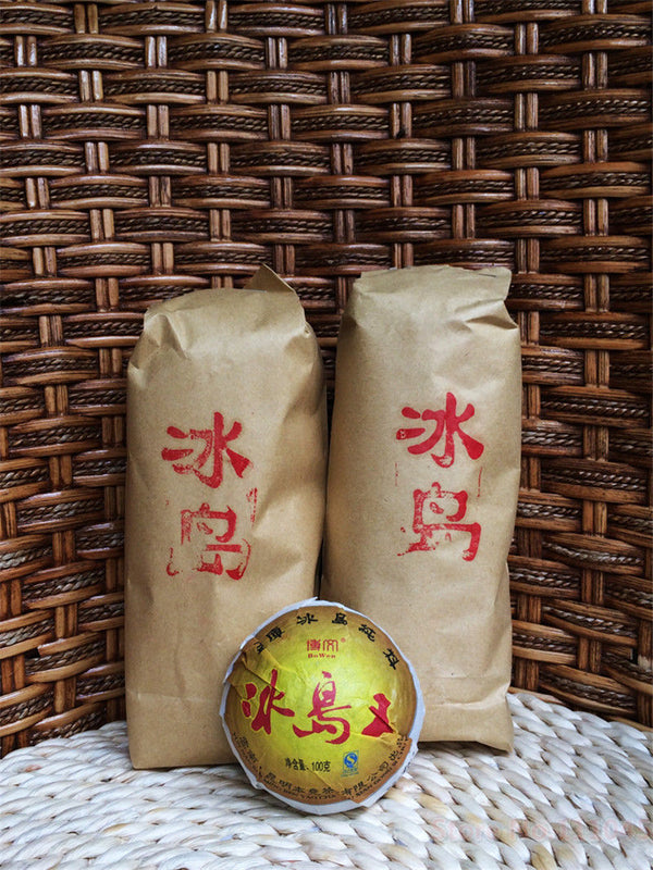 TemuTea Wholesale HelloYoung Puerh tea raw puer tea Bingdaowang Tea sheng puer Tea 100g Tea
