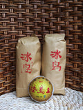 Wholesale HelloYoung Puerh tea raw puer tea Bingdaowang Tea sheng puer Tea 100g Tea