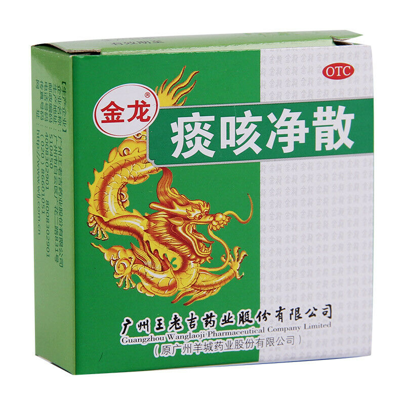 wanglaoji tankejing San 6g 王老吉金龙痰咳净散