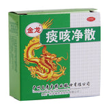 wanglaoji tankejing San 6g 王老吉金龙痰咳净散