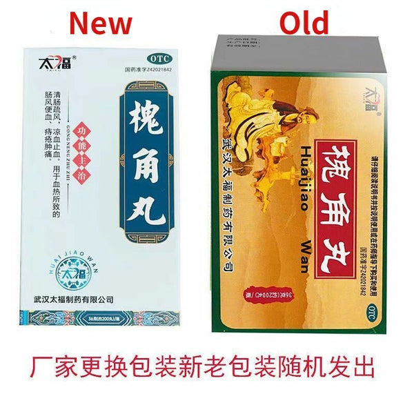 Taifu Huaijiao Wan 太福槐角丸