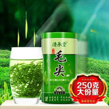 Mao Jian Green Tea Ming Qian Premium Xinyang Maojian Tea Xin Yang Tea 250g Tin