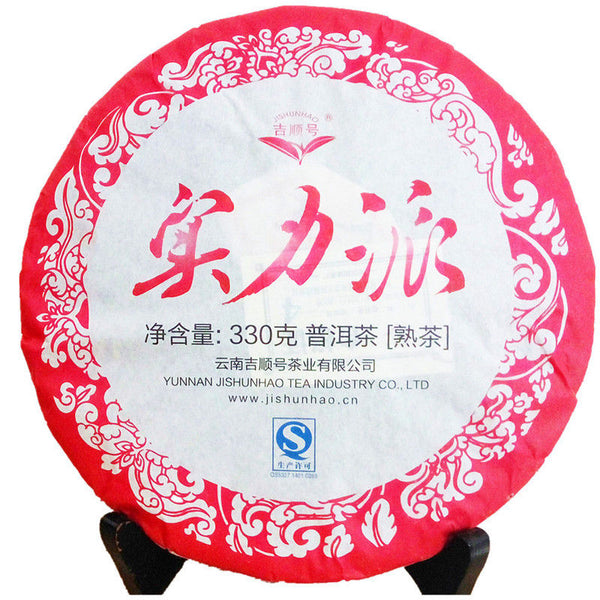 TemuTea 330g Pu-erh Tea Ripe Organic Cooked Puer Shu Tea Factory Direct Green Food Black Tea