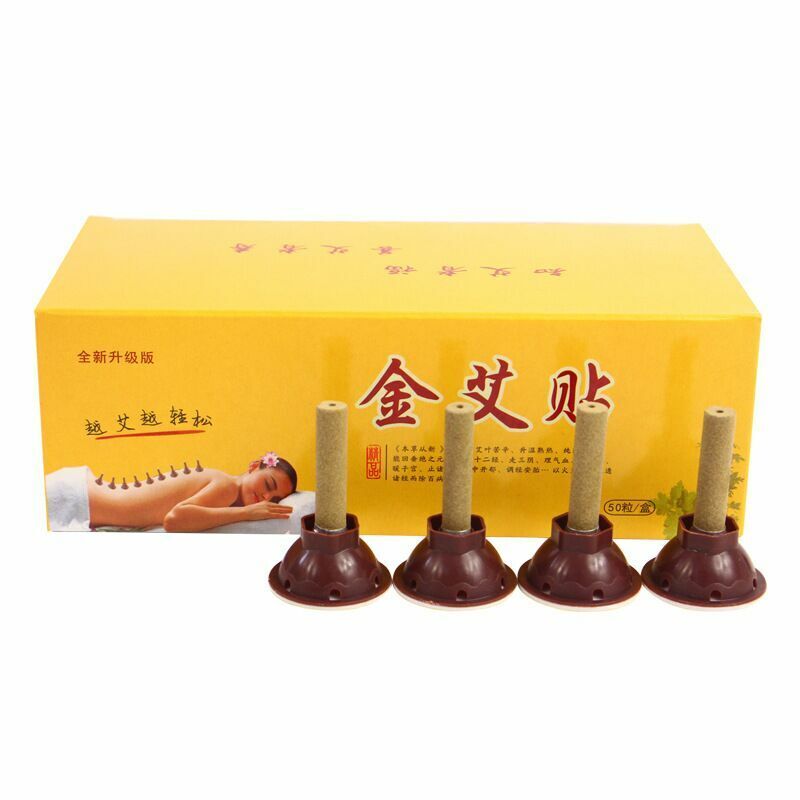 金艾贴加粗艾灸贴底座艾柱艾艾粒艾灸条细艾烛 Jin Ai Tie Jia Cu Ai Jiu Tie Secondary image