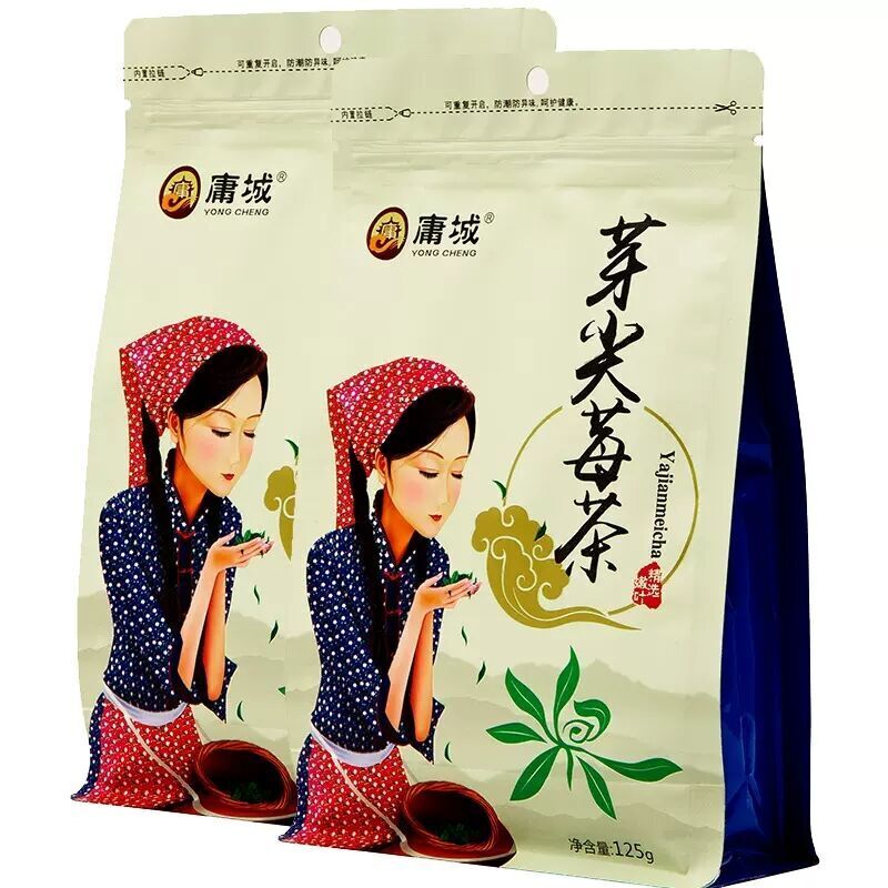 Organic Ecology Tea Top Grade ZhangJiaJie Mao Yan Mei Moyeam Wild Vines Teng Cha Secondary image