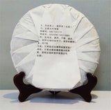 Moonlight Sheng Pu-erh Cha Puerh Tea Organic Moonlight Beauty Menghai Puer 357g