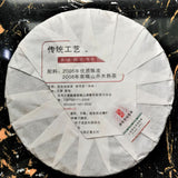 Tangerine Peel Pu'er Cooked Tea Cake Yunnan Aged Old Tree Mandarin Tea 357g