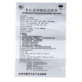 Nanfeng Zaoren Anshen Keli 10包/盒 南峰枣仁安神颗粒