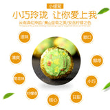 Dianhong Herbal Black Tea lemon Chrysanthemum Tea 200g小柠檬菊花茶 金丝皇菊柠檬 红茶古树滇红花草茶徽锄头