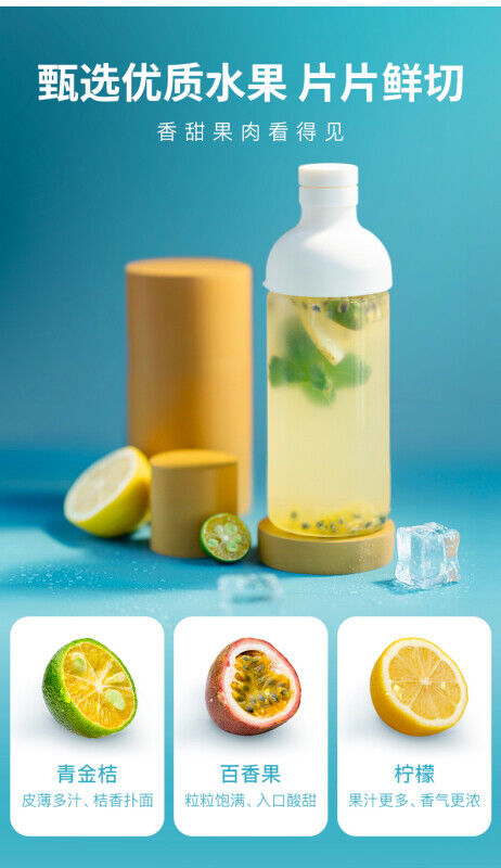China Vitamin C Lemon Passion Fruit Instant Fruit Tea Kumquat-Passion Fruit Tea