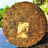 Organic Tea Ancient Tree Pu'er Tea Zhonghong Ying Yunnan Qizi Cake Tea 357g