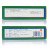 斧标驱风油 56ml Fu Biao Qu Feng You