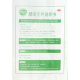 60 Tablets / Box Kangenbei Changyanning Pian Intestine Herbal Tablet Health Care