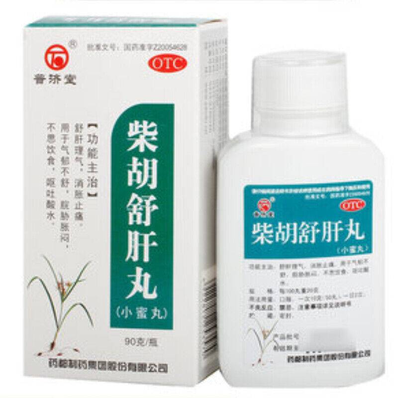 Pujitang Chaihu Shugan Wan 普济堂柴胡舒肝丸 Main image