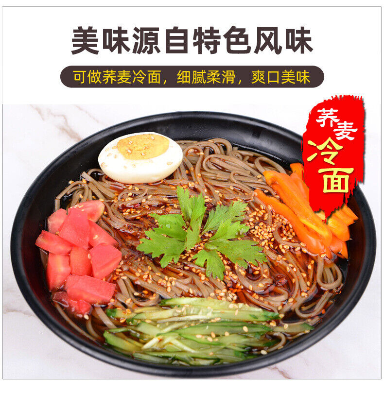 Triticale Soba Noodle Triticale&Tartary Buckwheat Noodle Low Fat Sugar Salt 800g