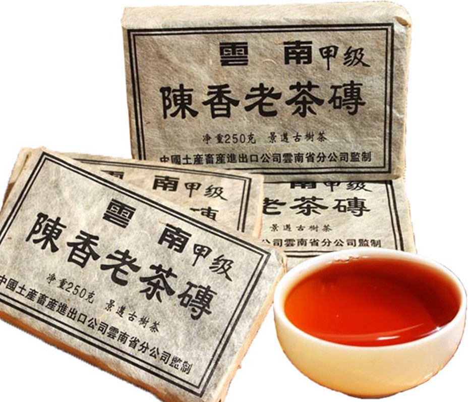 Chinese Old Puer Tea Pu Er Tea Pu-erh Compressed Pu'er Brick Puerh Old Black Tea Secondary image