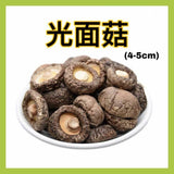 Chinese Dried Mushroom 4-5cm Glossy Mushroom Fujina Winter Dried Shiitake 250g