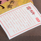 Pu'er Tea Cake Pu'er Ripe Tea Golden Bud Lao Ban Zhang Pu'er Ancient Tree 357g