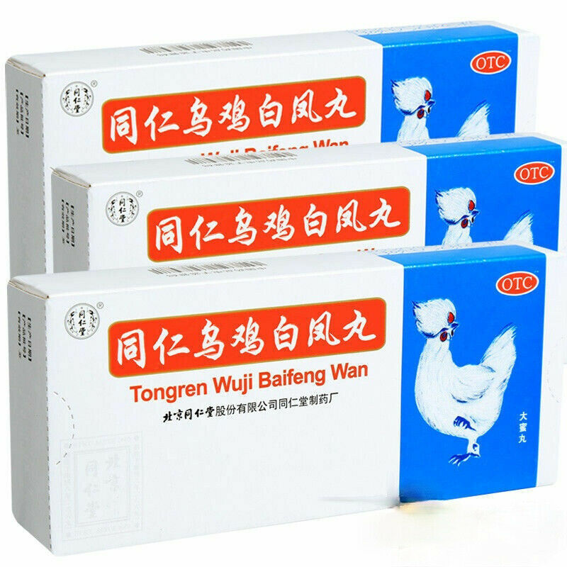 北京同仁堂同仁乌鸡白凤丸Tongrentang Tong Ren Wu Ji Bai Feng