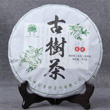 Natural Ancient Tree Cha Puerh Tea Top Yunnan Pu'er Green Tea Cake Gift Tea 357g