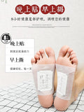 仁和老北京养生足贴50贴/盒 Renhe Lao Beijing Yang Sheng Zu Tie Yangshengzutie 50PC/1BOX
