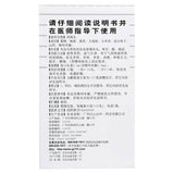 消渴丸 30g Bai Yun Shan