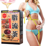 婉明脂流茶花茶养生茶袋装24小包X5克 Wan Ming Zhi Liu Cha Hua Cha Yang Sheng Cha