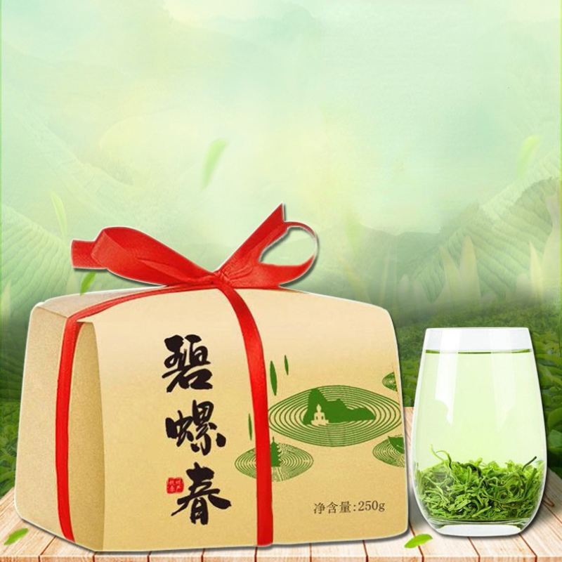 High Quality Gift Tea Slimming Tea Health Care Biluochun Green Tea Chinese 250g Secondary image