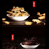 Ren He Cao Ben Zu Yu Bao Renhe Caobenzuyubao 30Pcs/Bag仁和草本足浴包