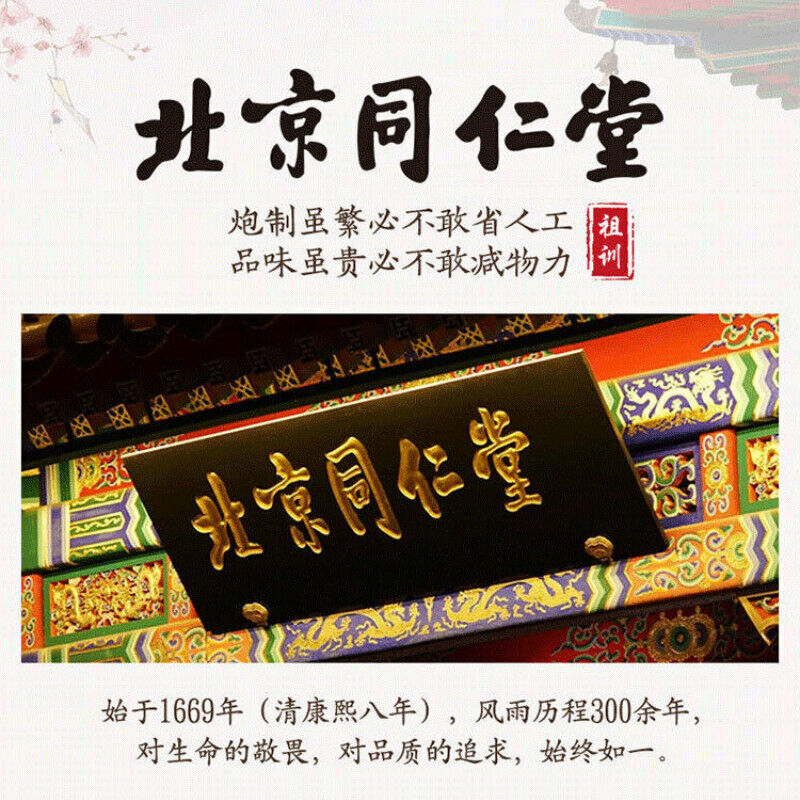 Healthy Herbal TeaFuling Zhizi Juju Tea 北京同仁堂 茯苓栀子菊苣茶决明子桑叶蒲公英葛根 150g(5*30袋)天然降酸茶