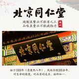 Healthy Herbal TeaFuling Zhizi Juju Tea 北京同仁堂 茯苓栀子菊苣茶决明子桑叶蒲公英葛根 150g(5*30袋)天然降酸茶