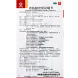 Natural Herbal Medicine Ointment Ma Ying Long Shui Yang Suan Ruan Gao Ringworm