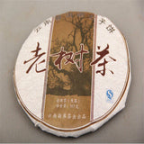 357g Raw Pu-erh Tea Natural Organic Tea China Puer Tea Slimming Health Green Tea