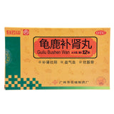 12 Bags Baiyunshan Guilu Bushen Wan Healthy Herbal Pills Nourishes Qi and Blood