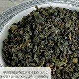 Natural Stomach Health Ding Xiang Ye Tea Clove Leaf Herbal Tea 同仁堂丁香叶茶 80g/罐
