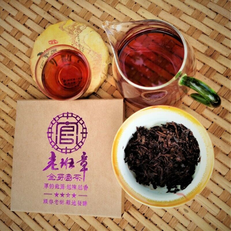 Gift Tea Golden Bud Ripe Pu'er Tea Top Laobanzhang Palace Pu'er Tea Cake 80g Main image