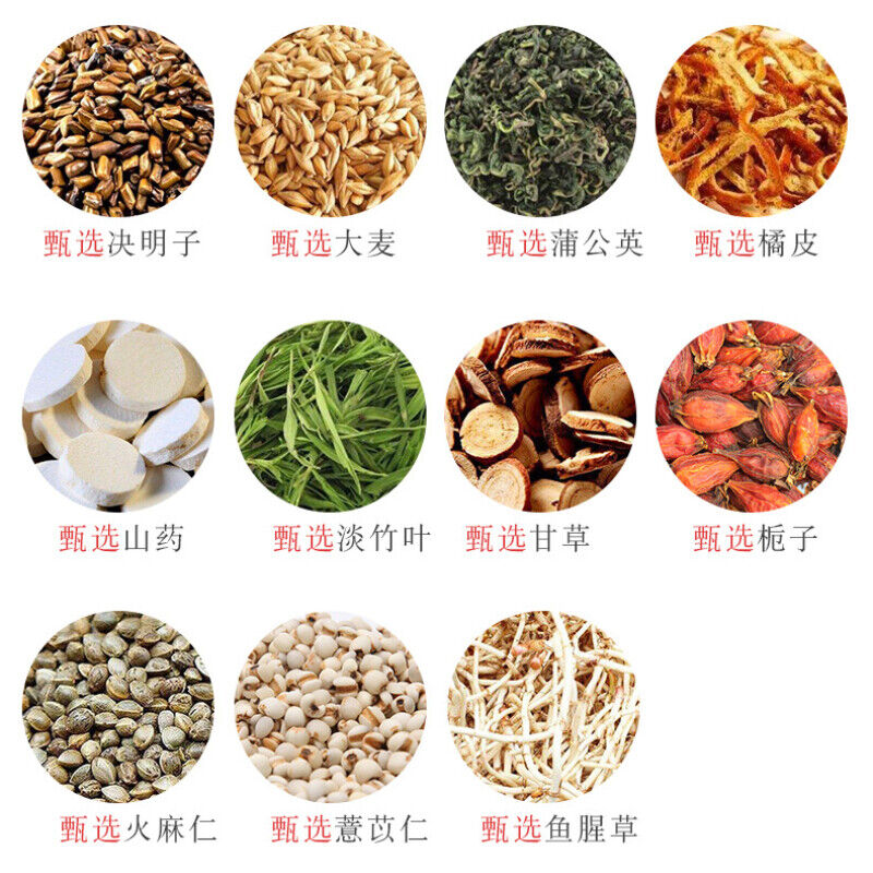 Chinese Herbal Tea Healthy Drink Zhi Qing Yu Xing Cao Pugongying Herbs Tea 150g